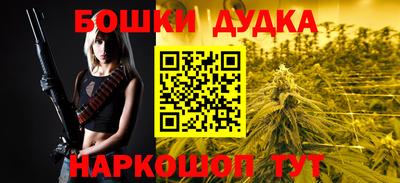 метамфетамин Ипатово