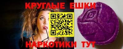 мескалин Балаково