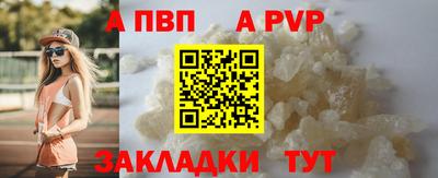 метамфетамин Ипатово
