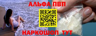 круглые Балашиха