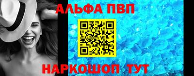 круглые Балашиха