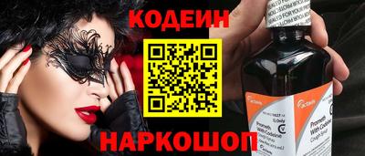 метамфетамин Ипатово