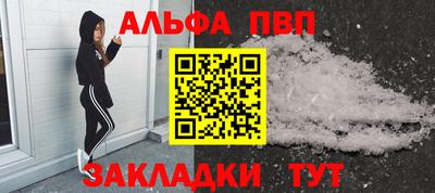 метамфетамин Ипатово