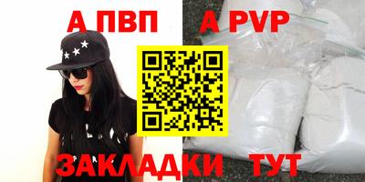 прущие крисы Изобильный