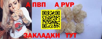 метамфетамин Ипатово