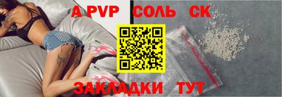 метамфетамин Ипатово
