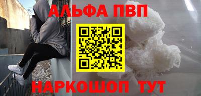 метамфетамин Ипатово