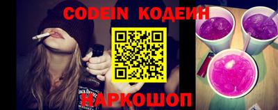 мескалин Балаково