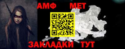 круглые Балашиха