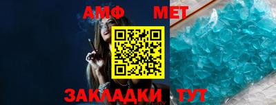 метамфетамин Ипатово