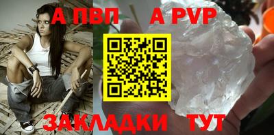 метамфетамин Ипатово