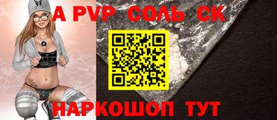 метамфетамин Ипатово