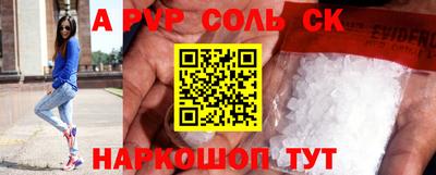 кокаин VHQ Бийск