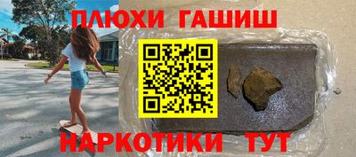 круглые Балашиха