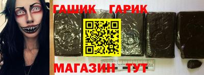 метамфетамин Ипатово