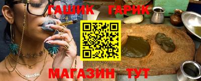 метамфетамин Ипатово