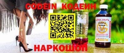 круглые Балашиха