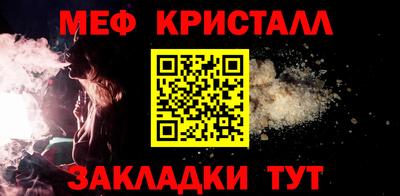 мескалин Балаково