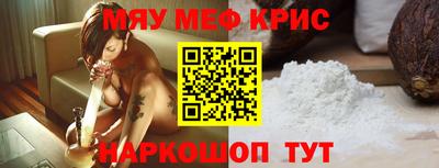 мескалин Балаково