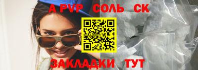 круглые Балашиха