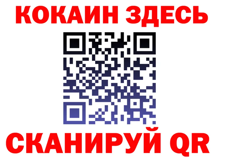 ГЕРОИН VHQ tor маркетплейс мега Рузаевка