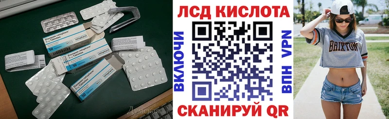 ЛСД экстази ecstasy  kraken ссылки  Рузаевка 