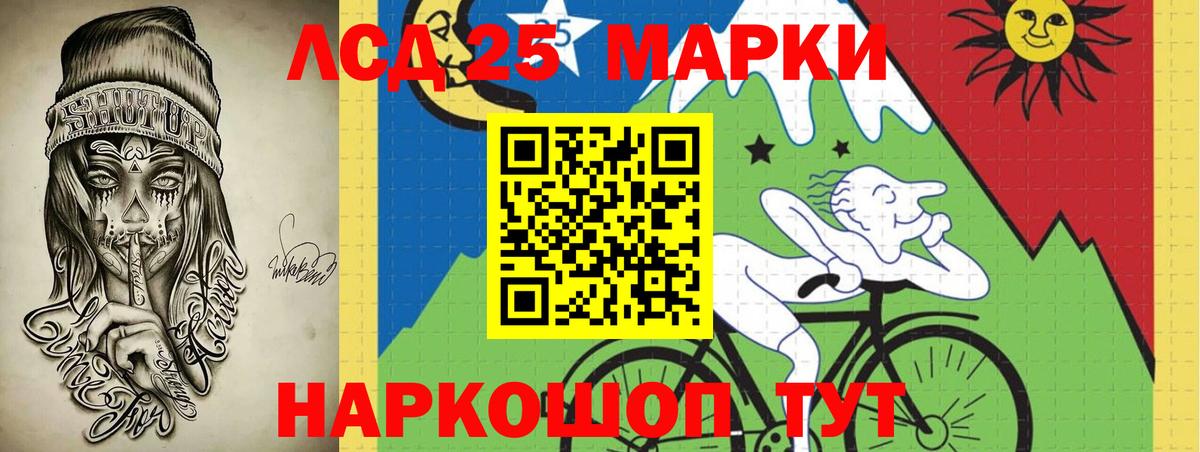Рузаевка  Лсд 25 экстази  Вход с VPN  LSD-25 экстази кислота 