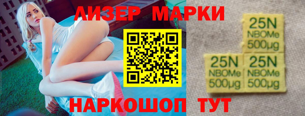 Меф кристаллы  Каннабис  КОКАИН  Рузаевка  Вход с VPN  ГАШ 