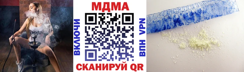 MDMA VHQ  Рузаевка 