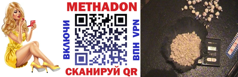 hydra ССЫЛКА  Рузаевка  МЕТАДОН methadone 
