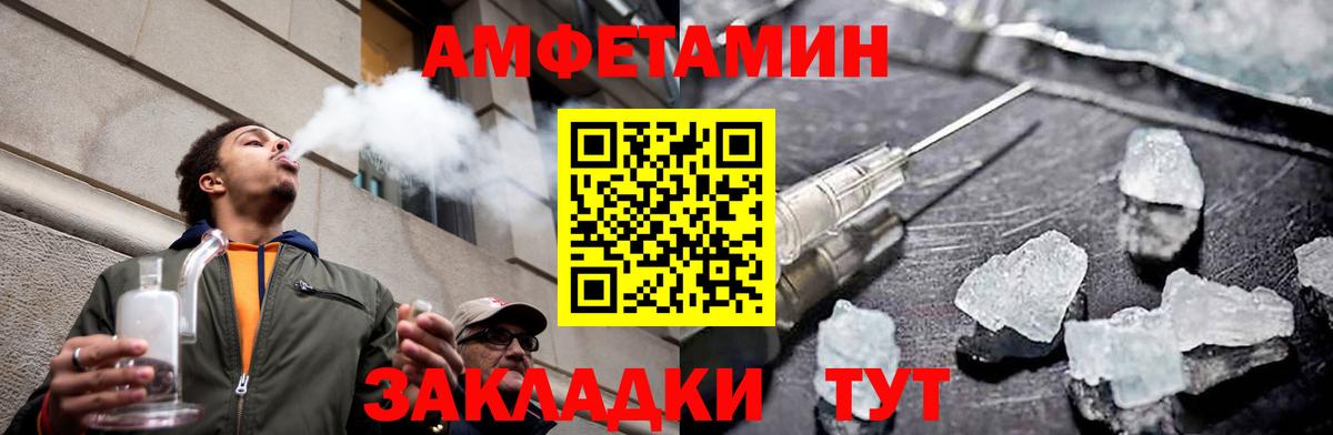 МЕТАМФЕТАМИН  Рузаевка  Метамфетамин Methamphetamine 