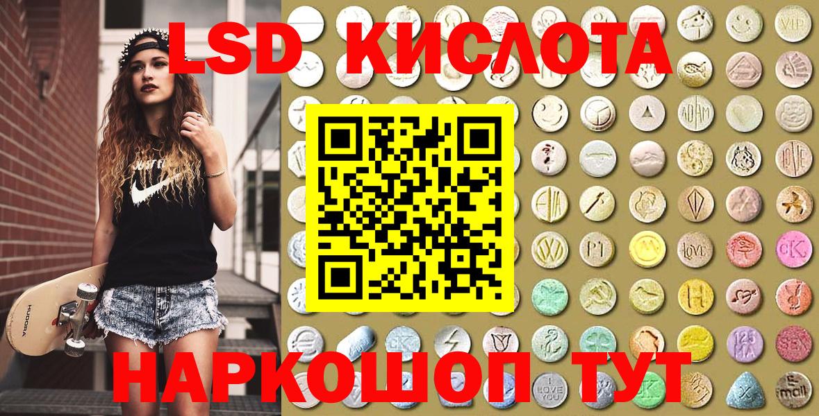 Марки N-bome 1,5мг Рузаевка
