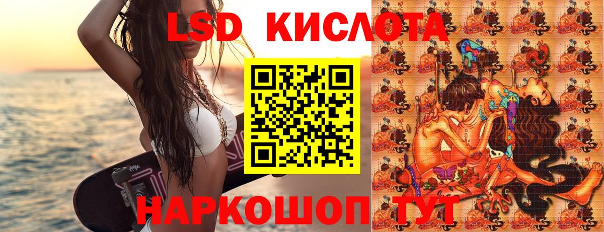 Марки NBOMe 1,5мг  Наркотические марки  Рузаевка  Вход с VPN 