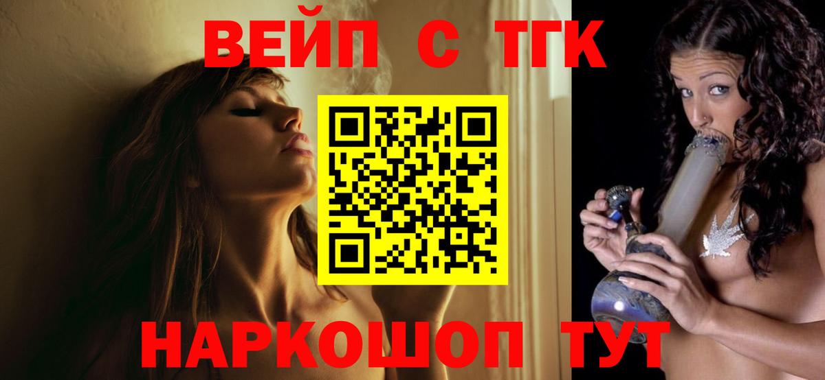 ТГК концентрат Рузаевка