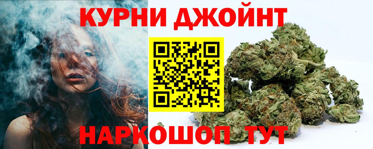 Канабис LSD WEED  МАРИХУАНА сатива  МАРИХУАНА марихуана  Вход с VPN  Рузаевка  МАРИХУАНА тримм 